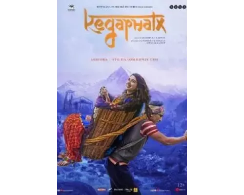 Кедарнатх (фильм 2018) смотреть онлайн - ЛордФильм Кедарнатх (фильм 2018) смотреть онлайн - ЛордФильм