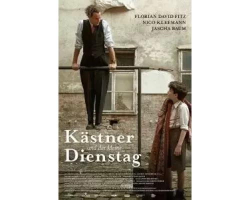 Кестнер и маленький вторник  (фильм 2016) смотреть онлайн - ЛордФильм