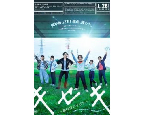 Кисэки (фильм 2017) смотреть онлайн - ЛордФильм Кисэки (фильм 2017) смотреть онлайн - ЛордФильм