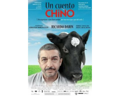 Китайская сказка (фильм 2011) смотреть онлайн - ЛордФильм Китайская сказка (фильм 2011) смотреть онлайн - ЛордФильм