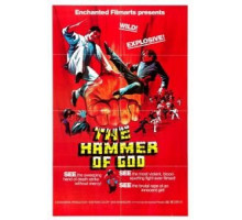 Китайский боксер (1970) Китайский боксер (1970)