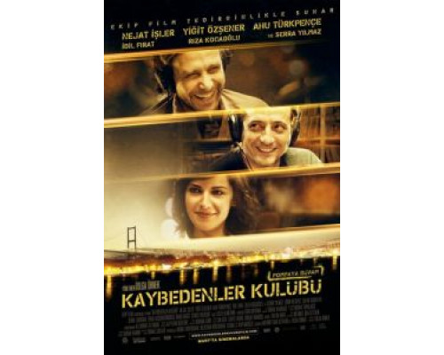 Клуб неудачников (фильм 2011) смотреть онлайн - ЛордФильм Клуб неудачников (фильм 2011) смотреть онлайн - ЛордФильм