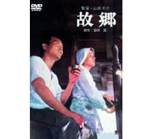 Когда сжигаются корабли (1972) Когда сжигаются корабли (1972)