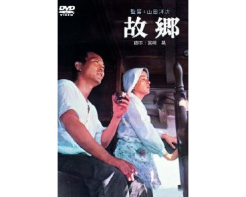 Когда сжигаются корабли  (фильм 1972) смотреть онлайн - ЛордФильм Когда сжигаются корабли  (фильм 1972) смотреть онлайн - ЛордФильм