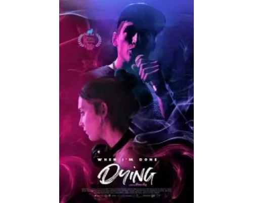 Когда я умру  (фильм 2020) смотреть онлайн - ЛордФильм