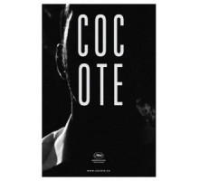 Кокоте (2017) Кокоте (2017)