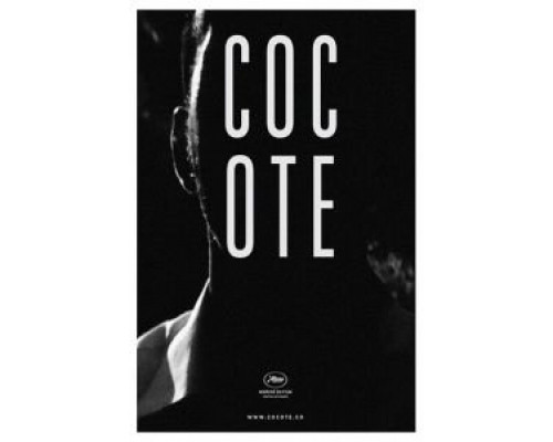 Кокоте  (фильм 2017) смотреть онлайн - ЛордФильм Кокоте  (фильм 2017) смотреть онлайн - ЛордФильм