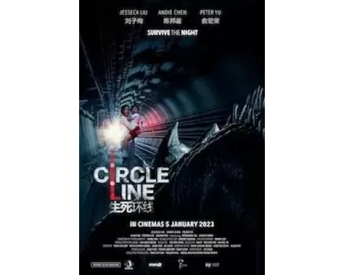   Кольцевая линия  (фильм 2023) смотреть онлайн - ЛордФильм