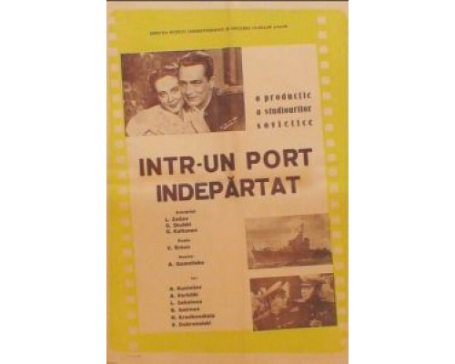 Командир корабля (фильм 1954) смотреть онлайн - ЛордФильм Командир корабля (фильм 1954) смотреть онлайн - ЛордФильм