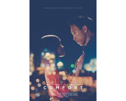 Комфорт (фильм 2016) смотреть онлайн - ЛордФильм Комфорт (фильм 2016) смотреть онлайн - ЛордФильм