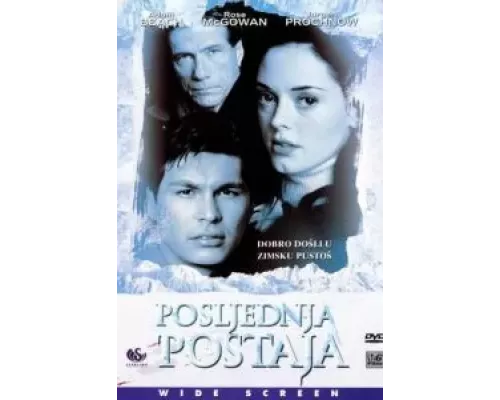 Конечная остановка  (фильм 2000) смотреть онлайн - ЛордФильм