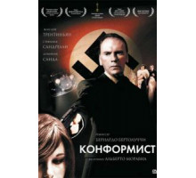 Конформист (1970) Конформист (1970)