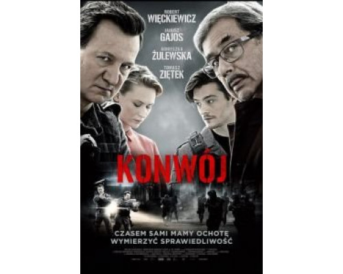 Конвой (фильм 2017) смотреть онлайн - ЛордФильм Конвой (фильм 2017) смотреть онлайн - ЛордФильм