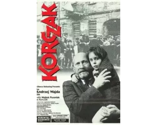 Корчак (фильм 1990) смотреть онлайн - ЛордФильм Корчак (фильм 1990) смотреть онлайн - ЛордФильм
