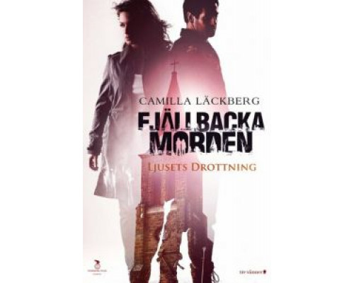 Королева света  (фильм 2013) смотреть онлайн - ЛордФильм