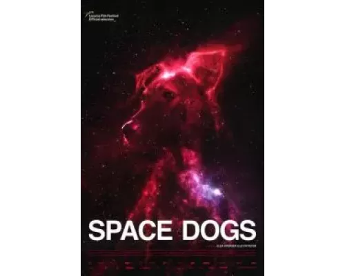 Космические собаки  (фильм 2019) смотреть онлайн - ЛордФильм