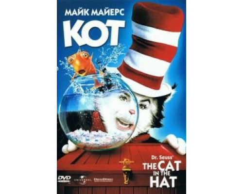Кот (фильм 2003) смотреть онлайн - ЛордФильм Кот (фильм 2003) смотреть онлайн - ЛордФильм