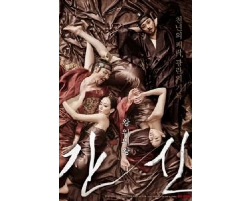 Коварство (фильм 2015) смотреть онлайн - ЛордФильм Коварство (фильм 2015) смотреть онлайн - ЛордФильм