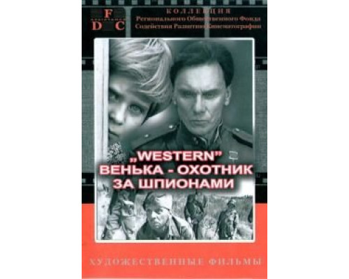 Красно солнышко (фильм 1972) смотреть онлайн - ЛордФильм Красно солнышко (фильм 1972) смотреть онлайн - ЛордФильм