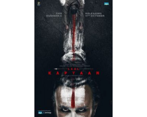  Красный капитан  (фильм 2019) смотреть онлайн - ЛордФильм