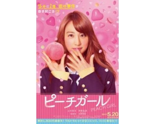 Красотка  (фильм 2017) смотреть онлайн - ЛордФильм Красотка  (фильм 2017) смотреть онлайн - ЛордФильм