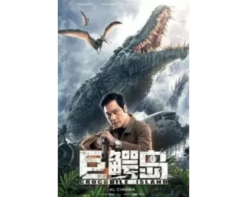 Крокодилий остров  (фильм 2020) смотреть онлайн - ЛордФильм