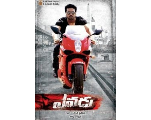 Кто  (фильм 2014) смотреть онлайн - ЛордФильм
