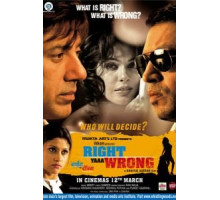 Кто прав, кто виноват (2010) Кто прав, кто виноват (2010)