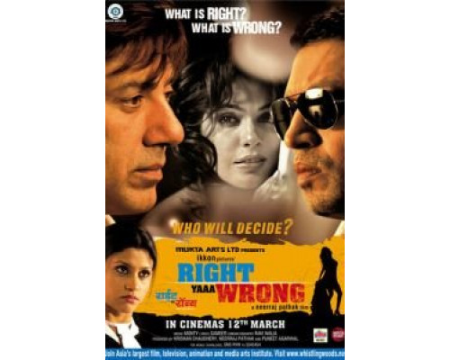 Кто прав, кто виноват  (фильм 2010) смотреть онлайн - ЛордФильм