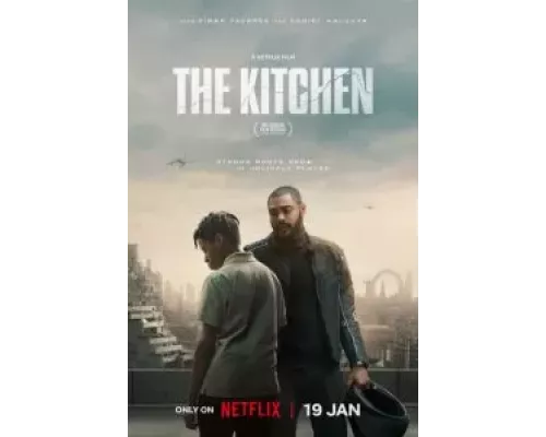Кухня (фильм 2023) смотреть онлайн - ЛордФильм Кухня (фильм 2023) смотреть онлайн - ЛордФильм