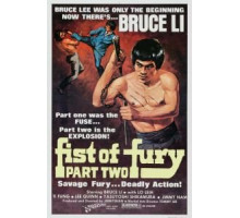 Кулак ярости 2 (1977) Кулак ярости 2 (1977)