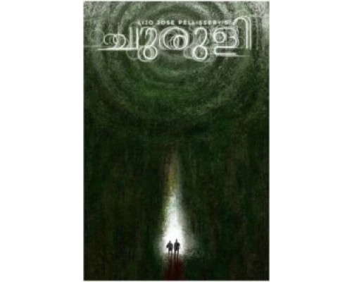 Лабиринт (фильм 2021) смотреть онлайн - ЛордФильм Лабиринт (фильм 2021) смотреть онлайн - ЛордФильм