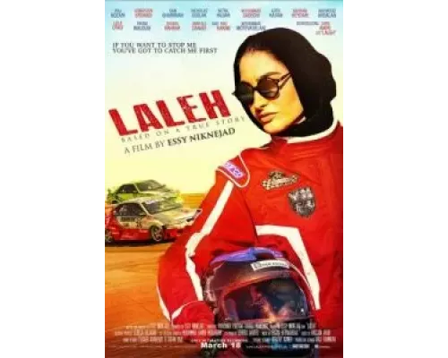Лале (фильм 2022) смотреть онлайн - ЛордФильм Лале (фильм 2022) смотреть онлайн - ЛордФильм
