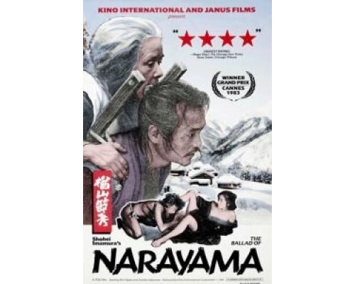 Легенда о Нараяме (фильм 1983) смотреть онлайн - ЛордФильм Легенда о Нараяме (фильм 1983) смотреть онлайн - ЛордФильм