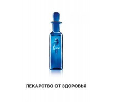 Лекарство от здоровья (2017)