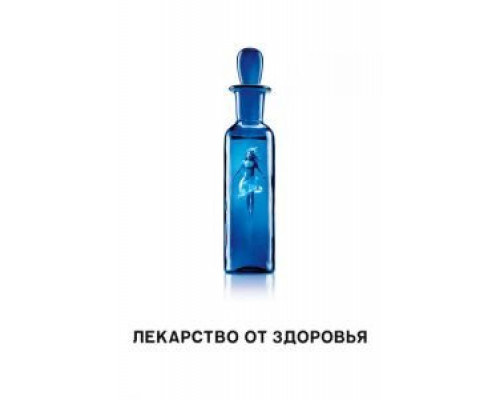 Лекарство от здоровья (фильм 2017) смотреть онлайн - ЛордФильм Лекарство от здоровья (фильм 2017) смотреть онлайн - ЛордФильм