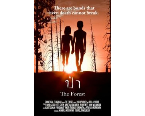   Лес  (фильм 2016) смотреть онлайн - ЛордФильм
