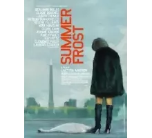 Летняя зима (2022)