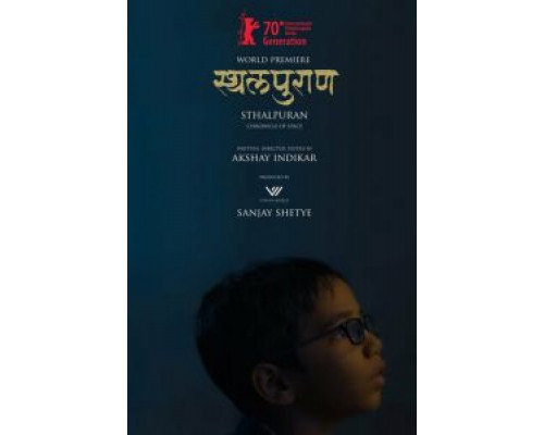 Летопись пространства  (фильм 2020) смотреть онлайн - ЛордФильм Летопись пространства  (фильм 2020) смотреть онлайн - ЛордФильм