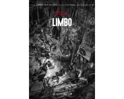 Лимб  (фильм 2021) смотреть онлайн - ЛордФильм