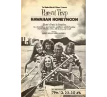 Ловушка для родителей: Медовый месяц на Гавайях (1989)