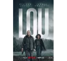 Лу (2022)