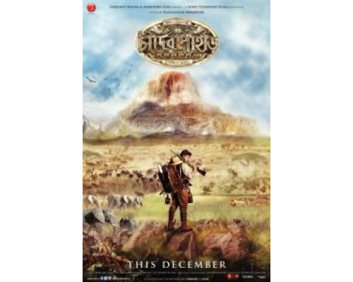 Лунная гора (фильм 2013) смотреть онлайн - ЛордФильм Лунная гора (фильм 2013) смотреть онлайн - ЛордФильм