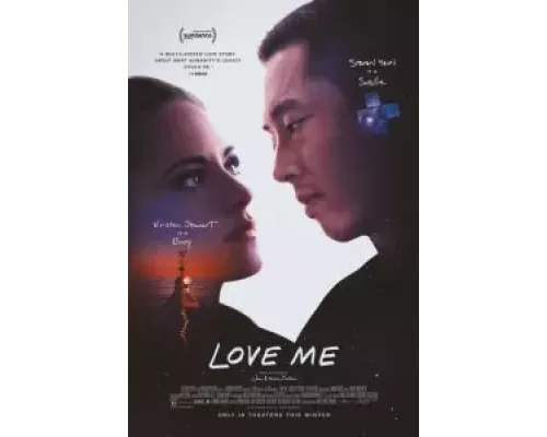 Люби меня (фильм 2024) смотреть онлайн - ЛордФильм Люби меня (фильм 2024) смотреть онлайн - ЛордФильм