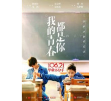 Люблю тебя такой, какая ты есть (2019) Люблю тебя такой, какая ты есть (2019)