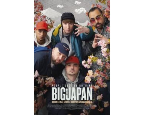 Люди ничего не делают: Успех в Японии  (фильм 2021) смотреть онлайн - ЛордФильм   Люди ничего не делают: Успех в Японии  (фильм 2021) смотреть онлайн - ЛордФильм