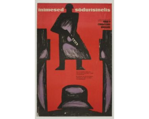 Люди в солдатских шинелях  (фильм 1968) смотреть онлайн - ЛордФильм