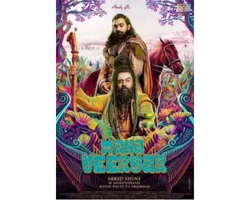 Махавира (фильм 2022) смотреть онлайн - ЛордФильм Махавира (фильм 2022) смотреть онлайн - ЛордФильм