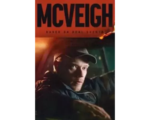 Маквей  (фильм 2024) смотреть онлайн - ЛордФильм