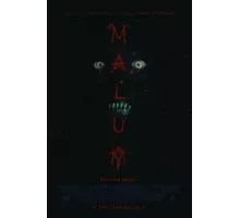 Малум (2023)